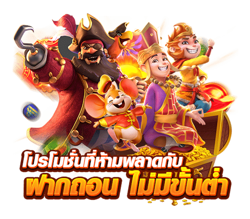สล็อตออนไลน์ OHHOE เว็บเดียวครบ จบทั้งความสนุก ความคุ้ม
